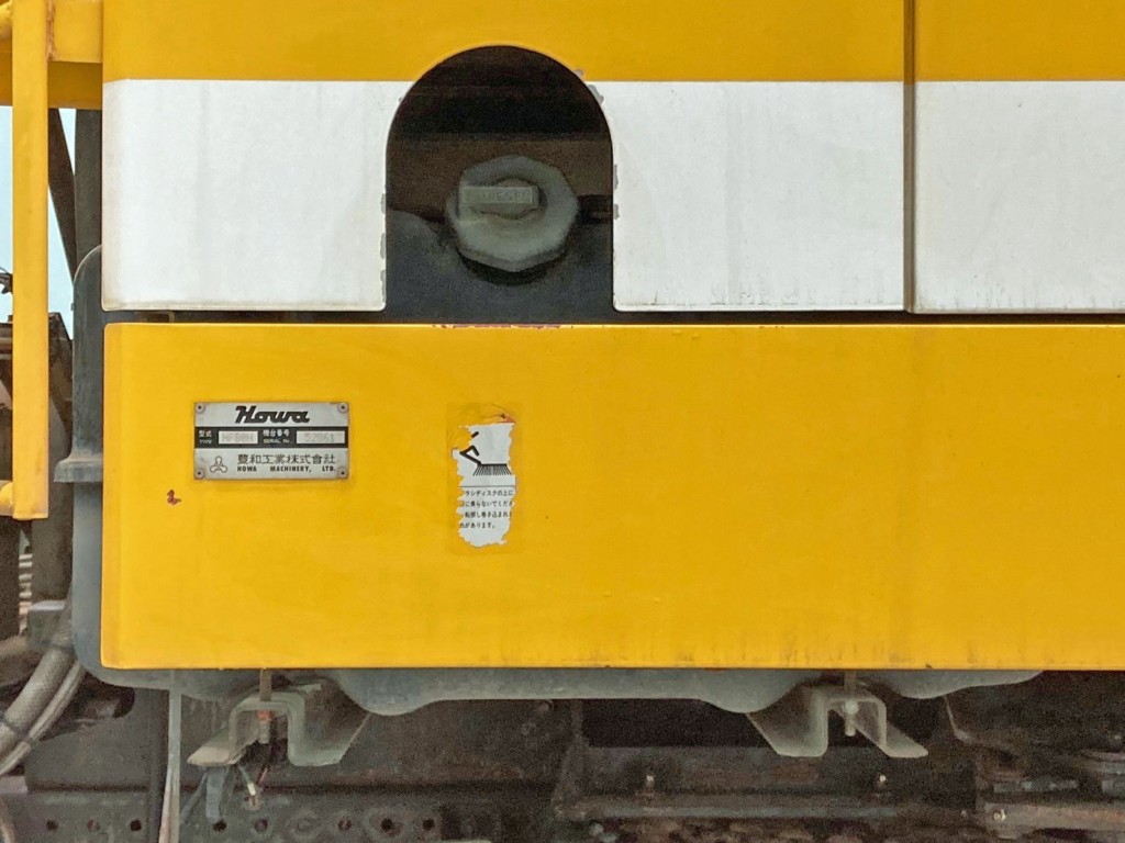 燃料タンクは100Lです。|いすゞ フォワード TKG-FRR90T2改(2WD)の写真43