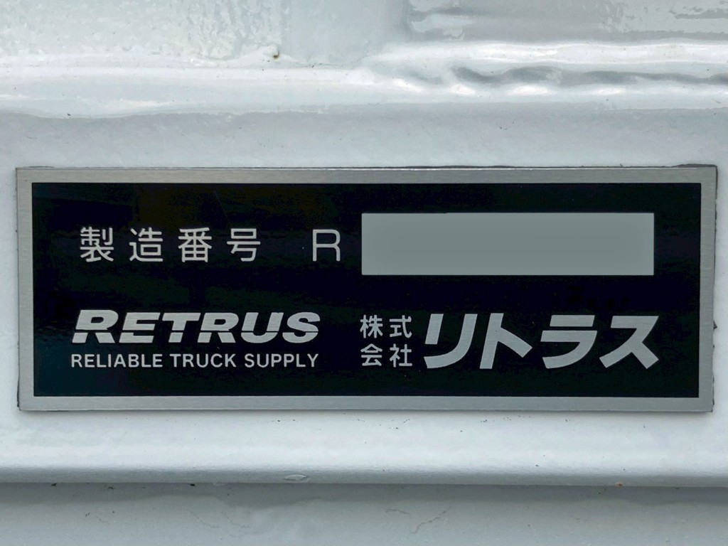 ボディーのプレートです。|トレクス CTB34004の写真30