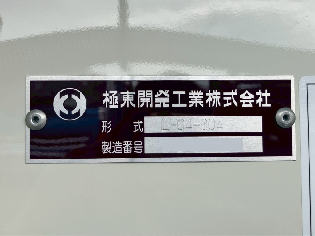 日野 デュトロ 2KG-XZU700M(2WD)の写真18