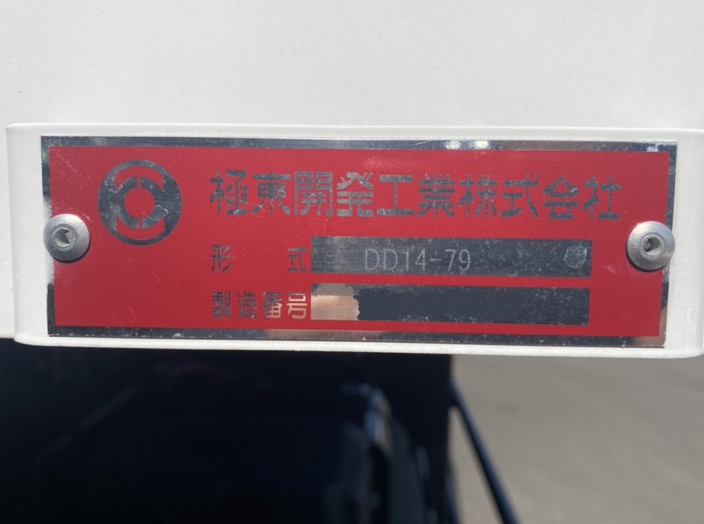 日野 プロフィア 2DG-FS1AHEの写真24