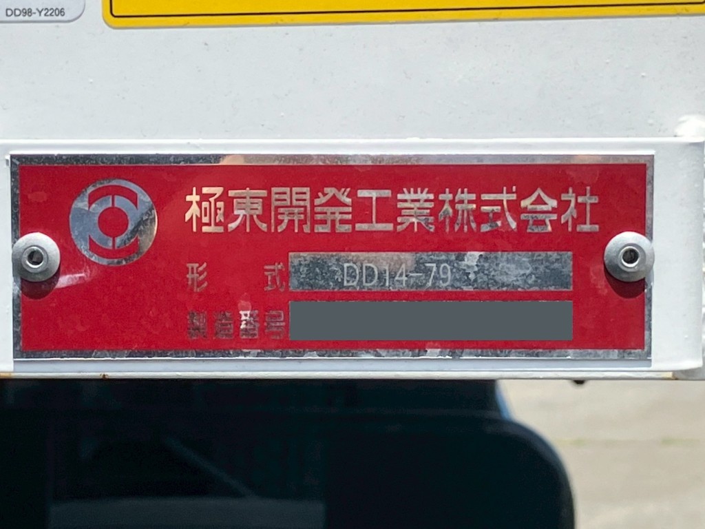 日野 プロフィア 2DG-FS1AHEの写真12