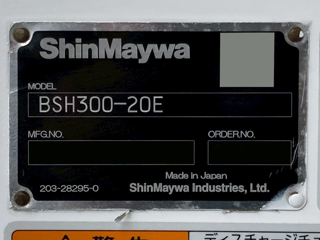 日野 プロフィア 2KG-FS1AHCの写真28