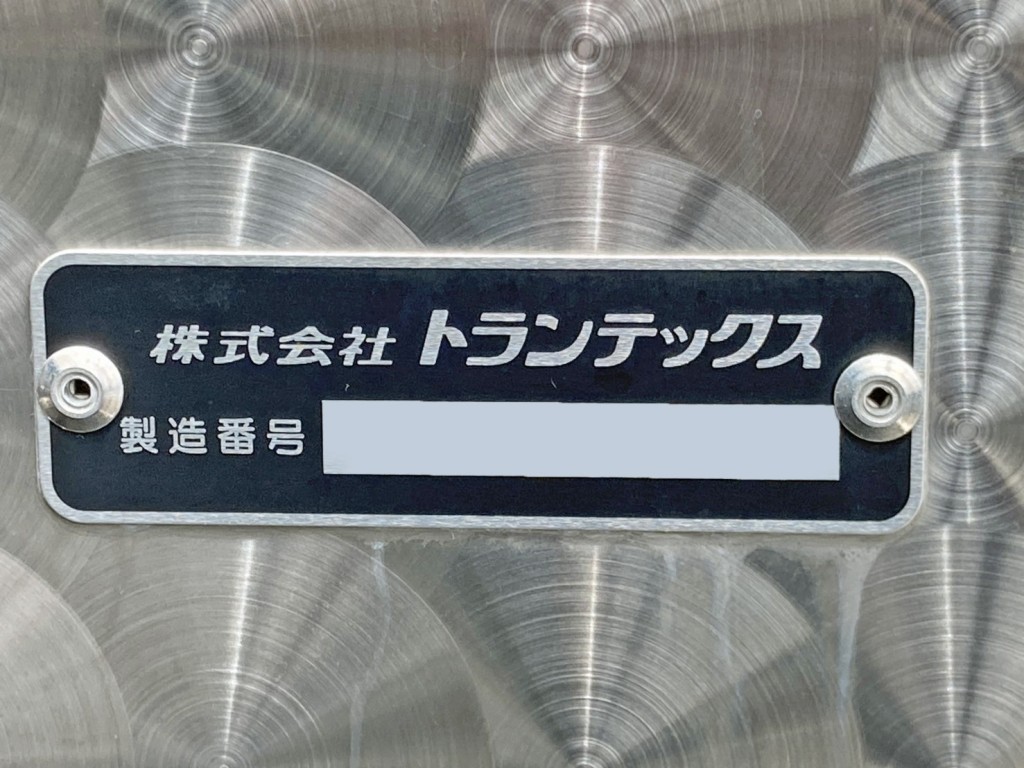 バンのプレートです。|日野 プロフィア 2DG-FW1AHCの写真31