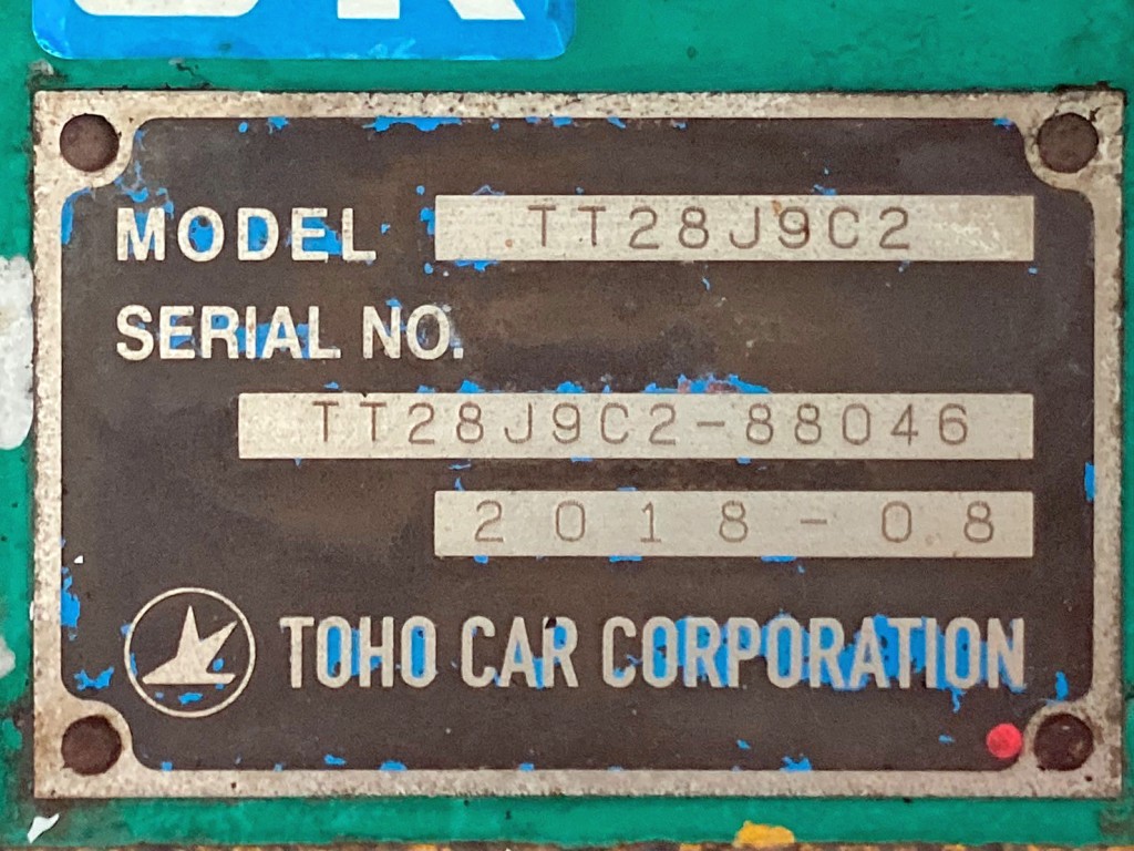 トレーラのプレートです。|東邦 TT28J9C2改の写真43
