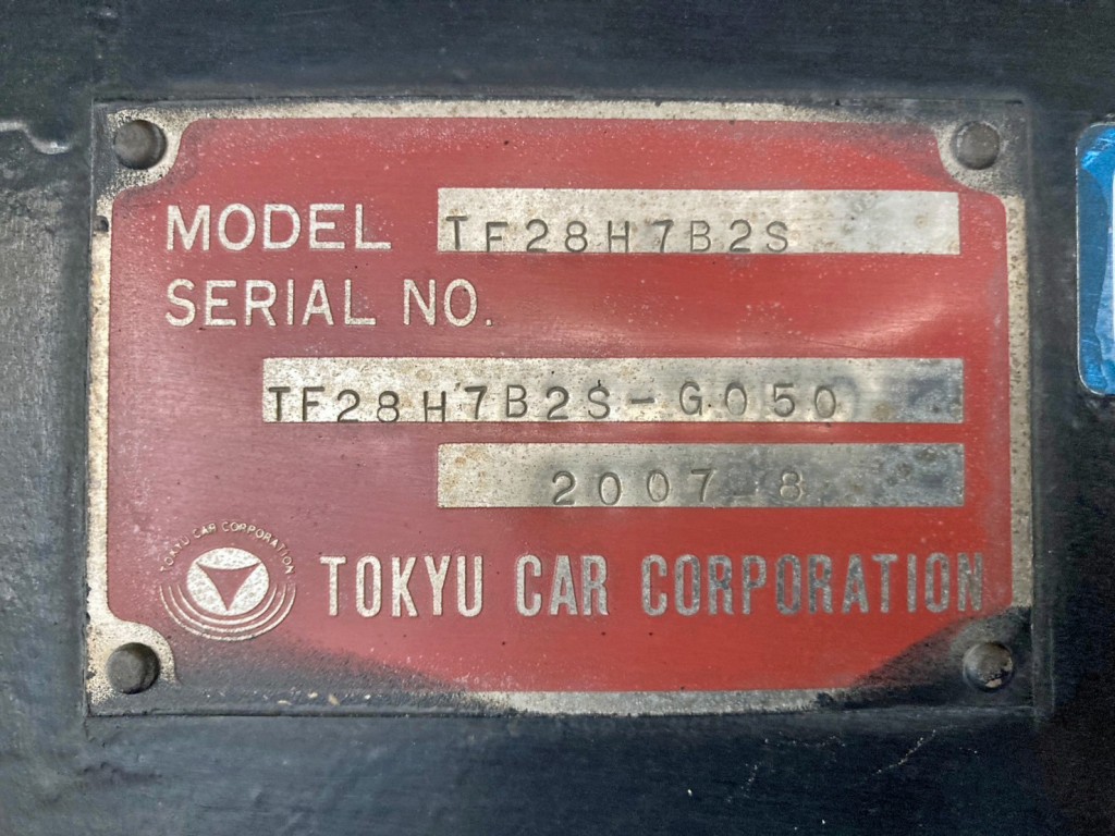 トレーラのプレートです。|東急  TF28H7B2Sの写真29