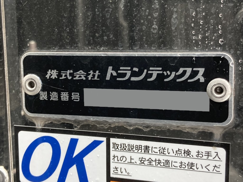 日野 プロフィア 2DG-FW1AHCの写真18
