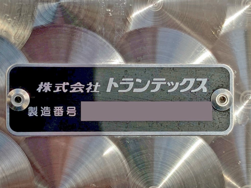 ボディーのプレートです。|日野 プロフィア 2DG-FW1AHCの写真30