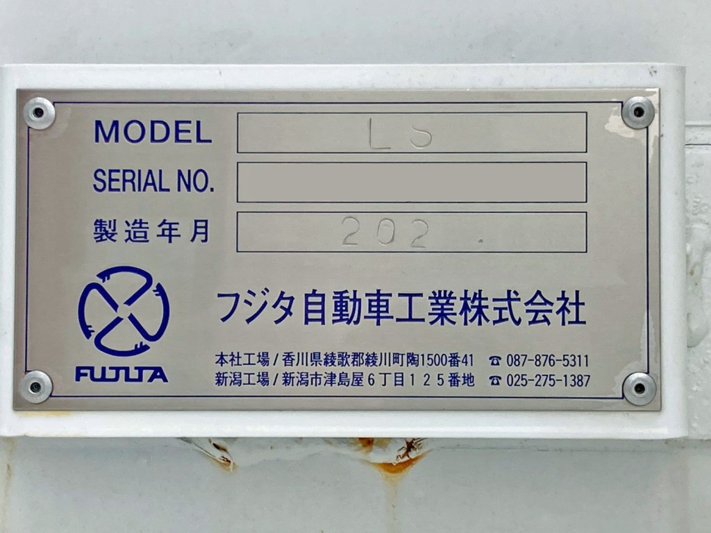 セーフティのプレートです。|日野 プロフィア 2DG-FW1AHCの写真26