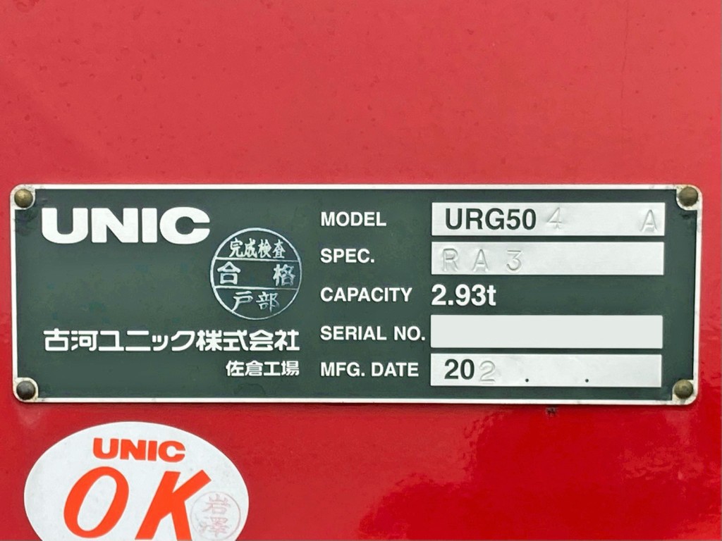 クレーンのプレートです。|日野 プロフィア 2DG-FW1AHCの写真24