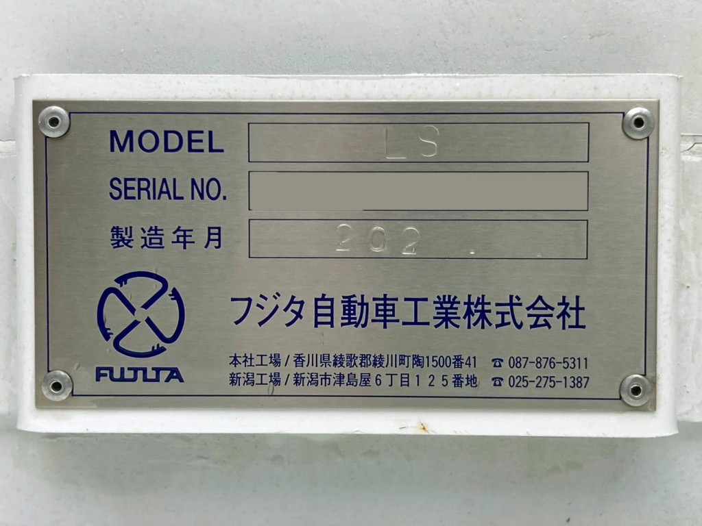 セーフティのプレートです。|日野 プロフィア 2DG-FW1AHCの写真25