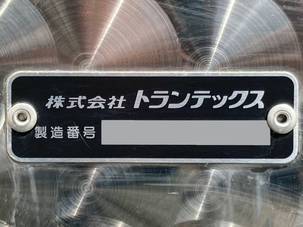 ウイングのプレートです。|日野 プロフィア 2DG-FW1AHCの写真27