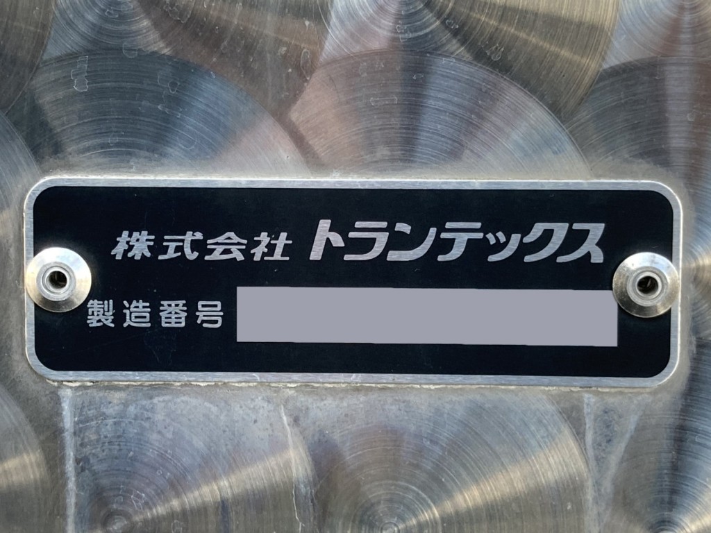 バンのプレートです。|日野 プロフィア 2DG-FW1AHCの写真33
