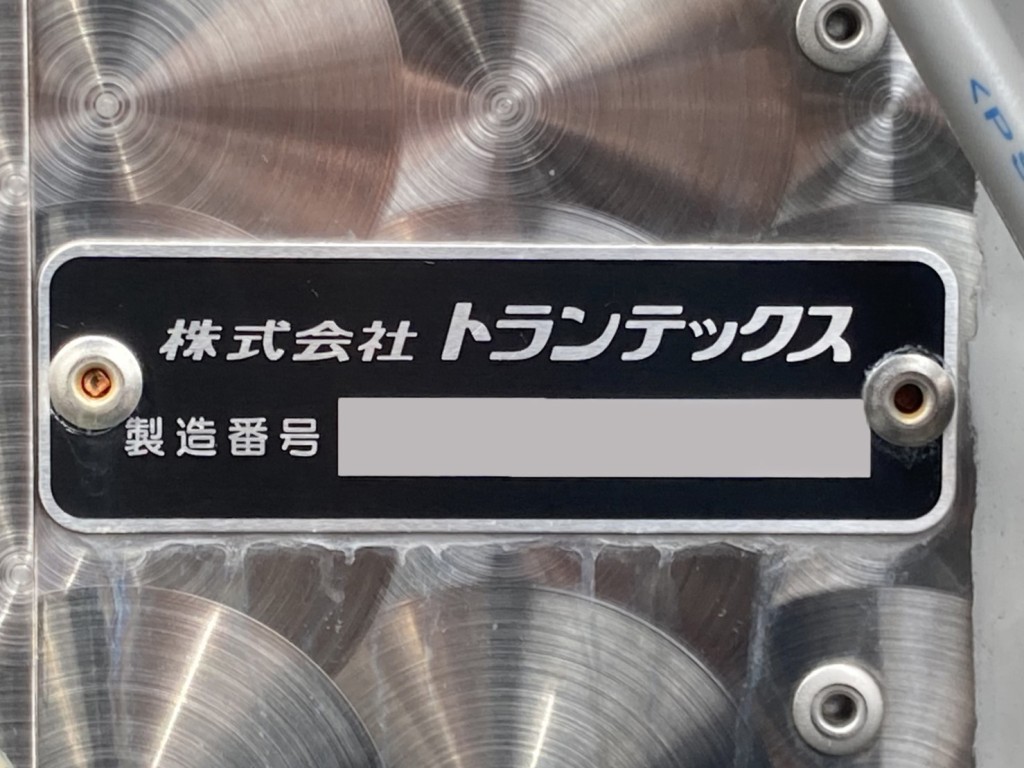 ウイングのプレートです。|日野 プロフィア 2DG-FW1AHCの写真29