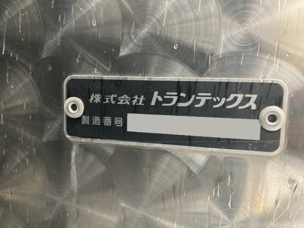 日野 プロフィア 2DG-FW1AHCの写真18