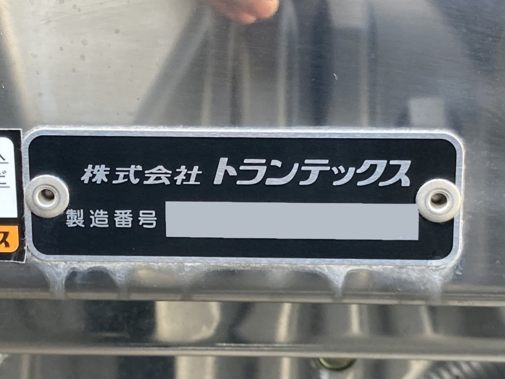 ウイングのプレートです。|日野 プロフィア 2DG-FW1AHCの写真22