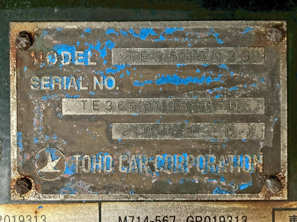 トレーラのプレートです。|東邦 TE36H5N3Sの写真42