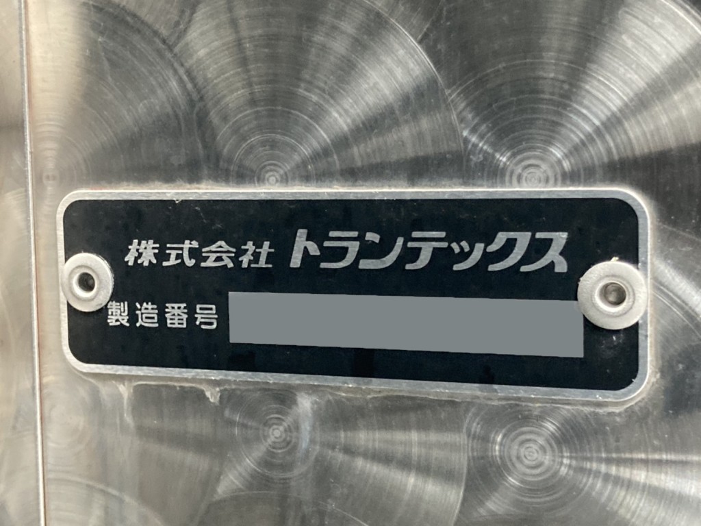 日野 プロフィア 2DG-FW1AHCの写真17