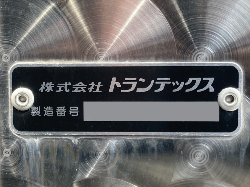 ウイングのプレートです。|日野 プロフィア 2DG-FW1AHCの写真26
