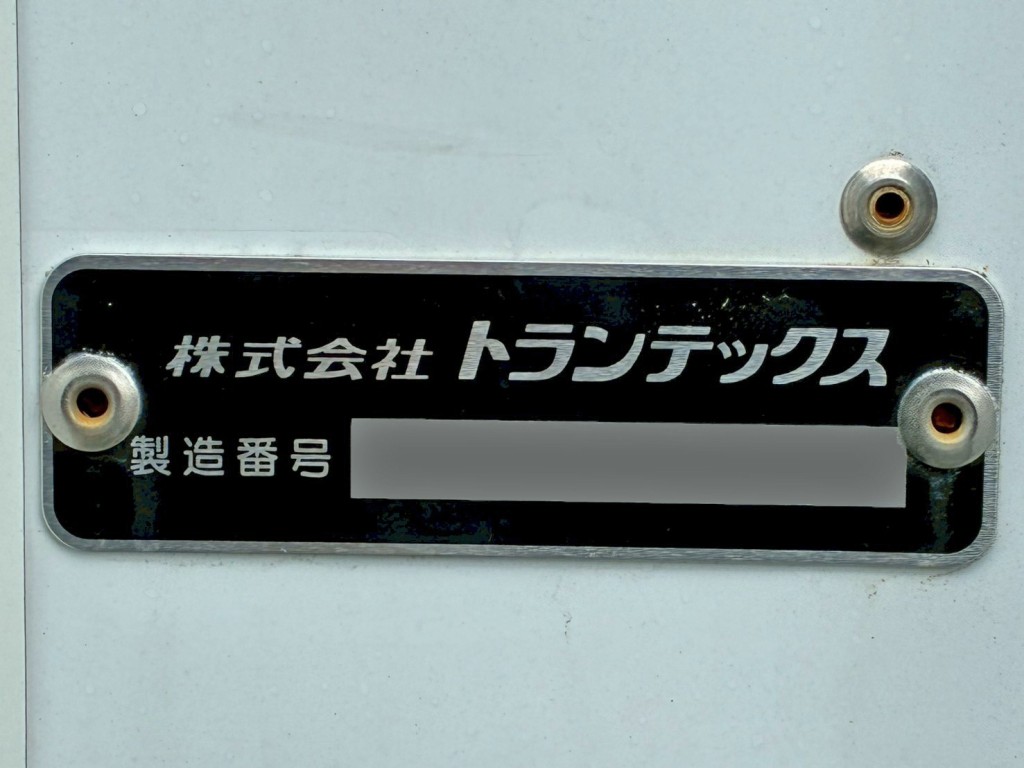 ウイングのプレートです。|日野 プロフィア 2DG-FW1AHCの写真22