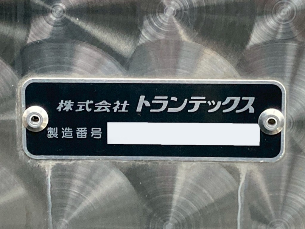 バンのプレートです。|日野 プロフィア 2DG-FW1AHCの写真33