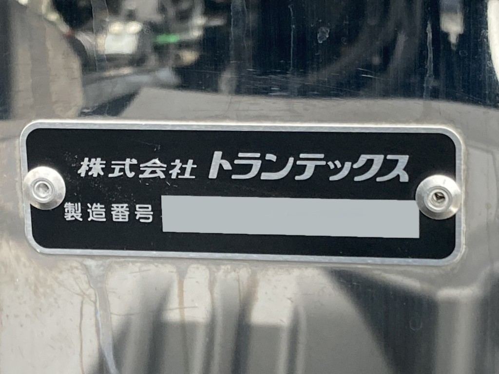 バンのプレートです。|日野 プロフィア 2DG-FW1AHCの写真31