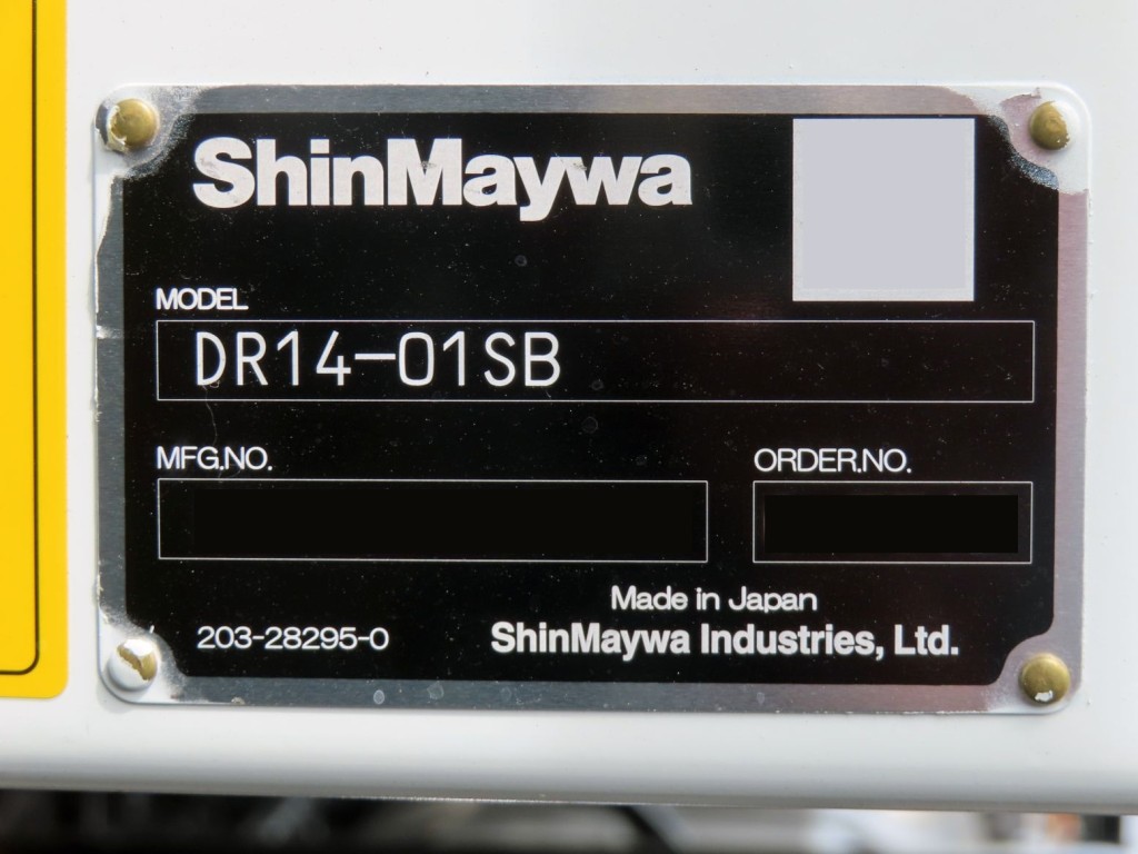 ダンプのプレートです|三菱 スーパーグレート 2PG-FV80VZの写真20