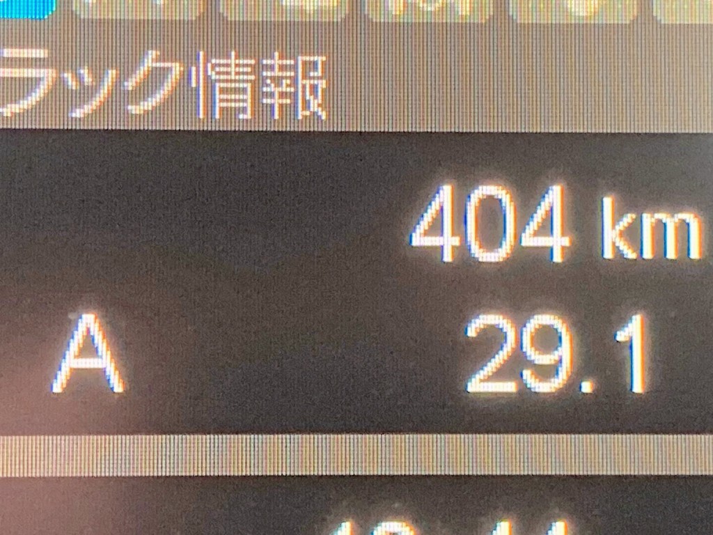 三菱 スーパーグレート 2PG-FV80VZの写真25