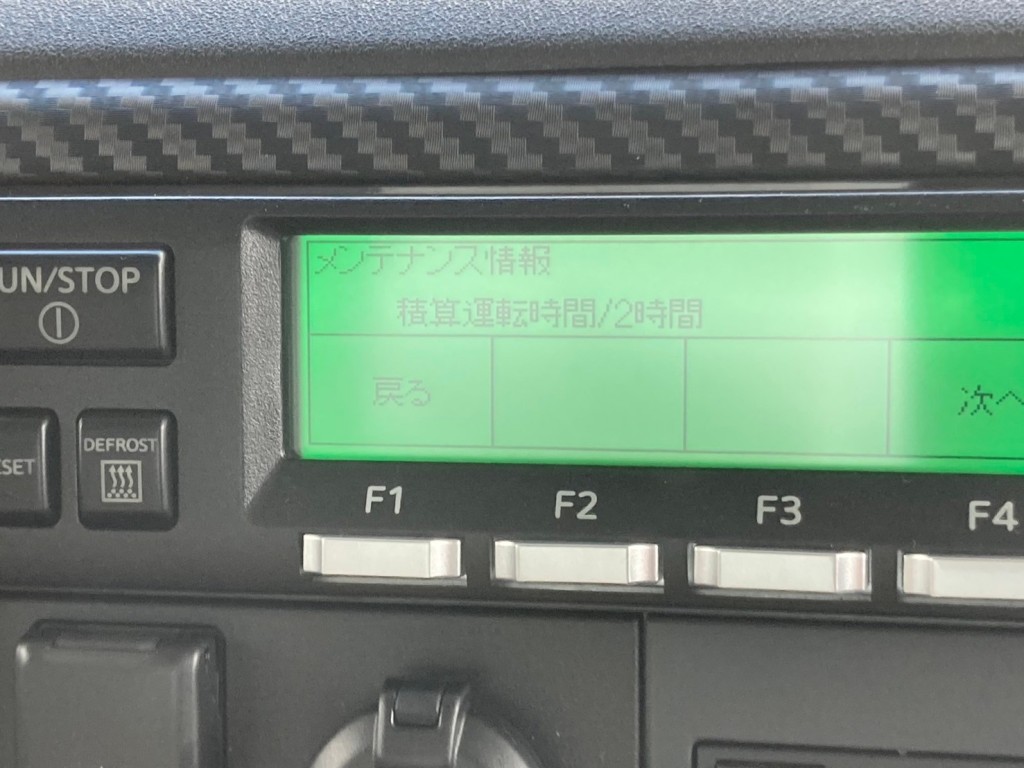 アワメーターです。|日野 レンジャー 2KG-FD2ABG(2WD)の写真42