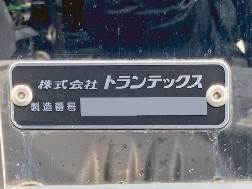 ウイングのプレートです。|日野 プロフィア 2DG-FW1AHCの写真23