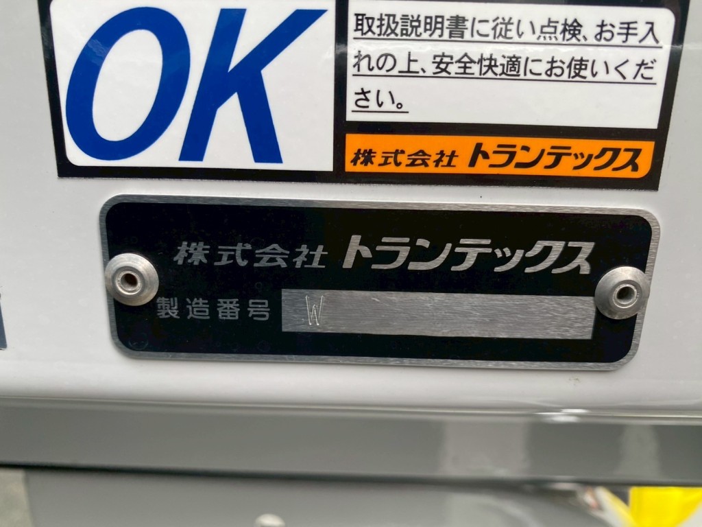 ボディーはトランテックス製です|三菱 ファイター 2KG-FK65F(2WD)の写真15