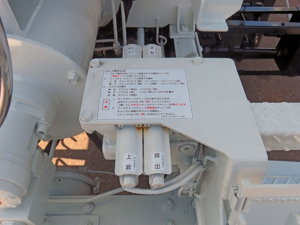 三菱 スーパーグレート 2KG-FV80VYPの写真18