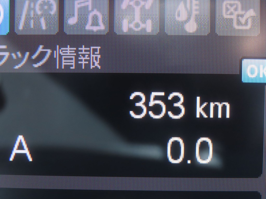 三菱 スーパーグレート 2KG-FV80VYPの写真29