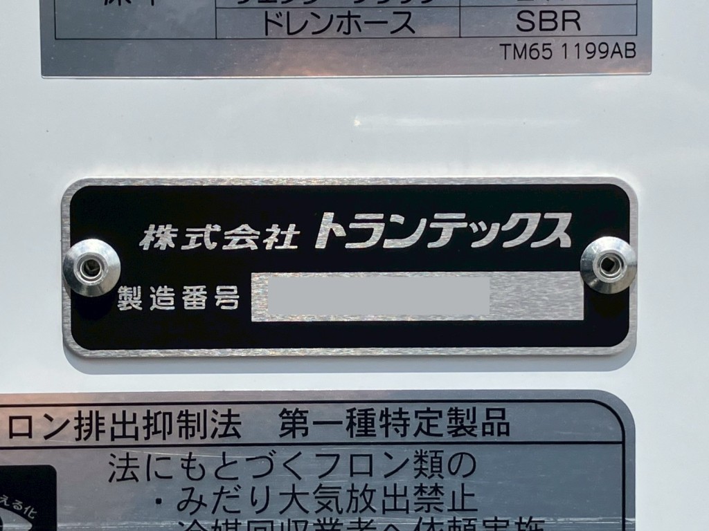 日野 レンジャー 2KG-FD2ABG(2WD)の写真25