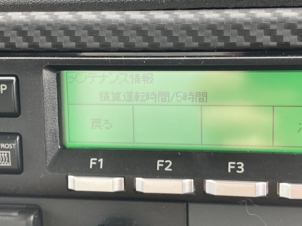 29.アワメーターです。|日野 レンジャー 2KG-FD2ABG(2WD)の写真29