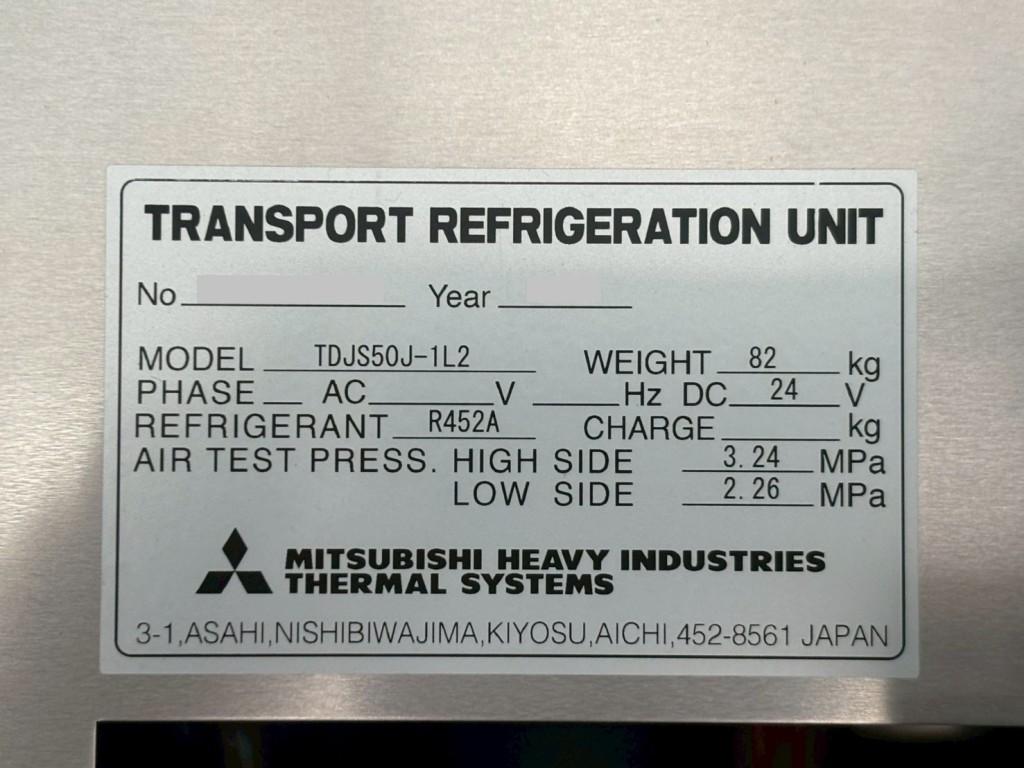 冷凍機のプレートです。|日野 レンジャー 2KG-FD2ABG(2WD)の写真21