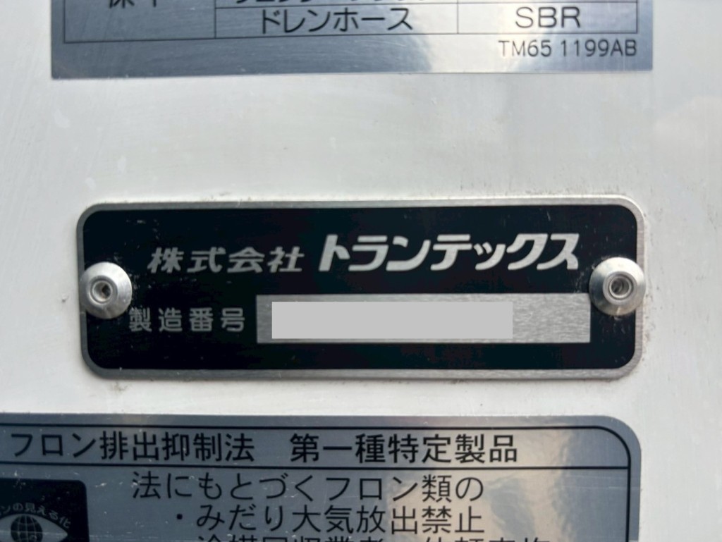 ボディーのプレートです。|日野 レンジャー 2KG-FD2ABG(2WD)の写真23