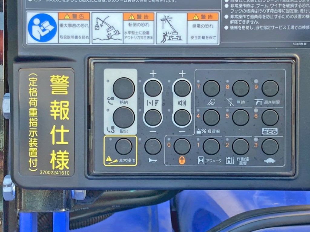 各種操作スイッチです。|日野 プロフィア 2DG-FQ1AJCの写真25