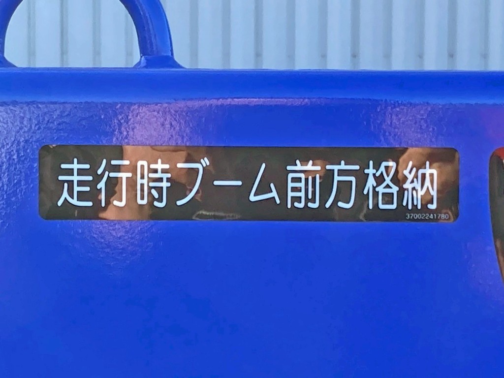 クレーンは前方格納式です。|日野 プロフィア 2DG-FQ1AJCの写真26