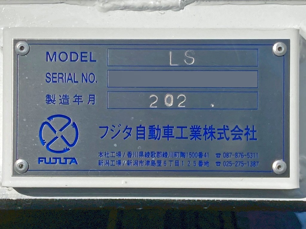 セーフティのプレートです。|日野 プロフィア 2DG-FQ1AJCの写真28