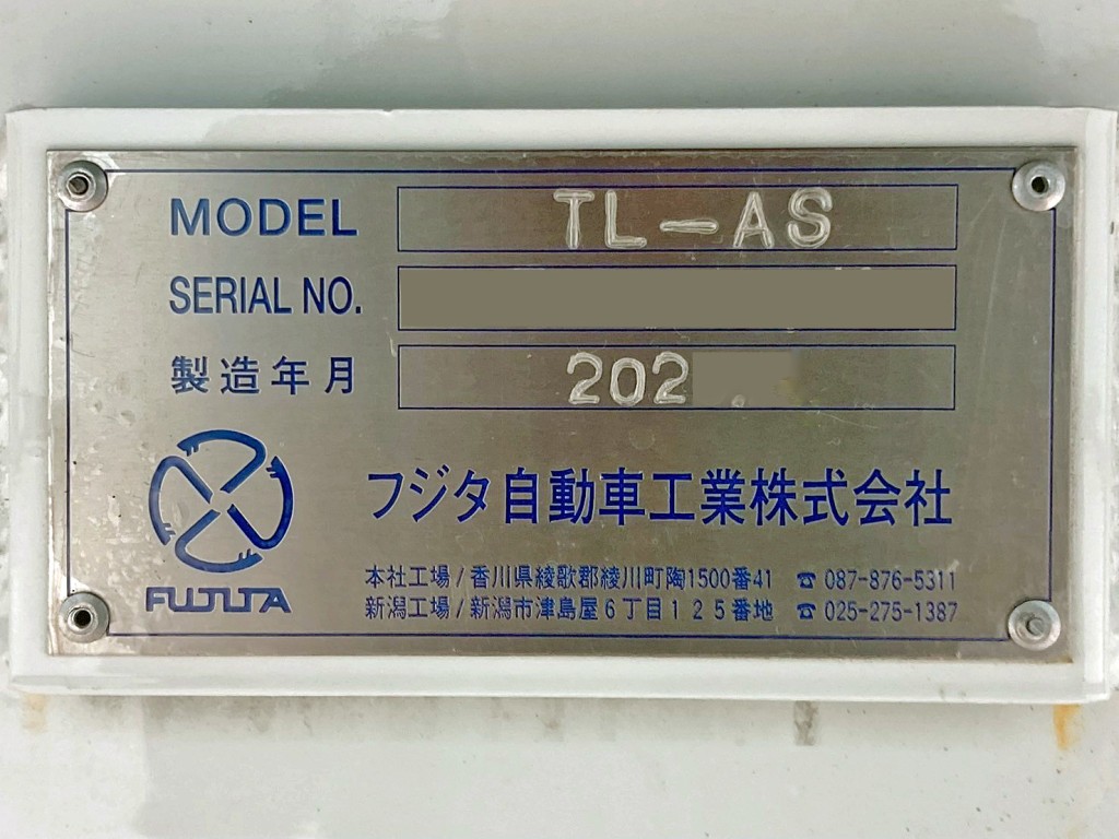 歩みのプレートです。|東邦  TL48J9T2Sの写真27