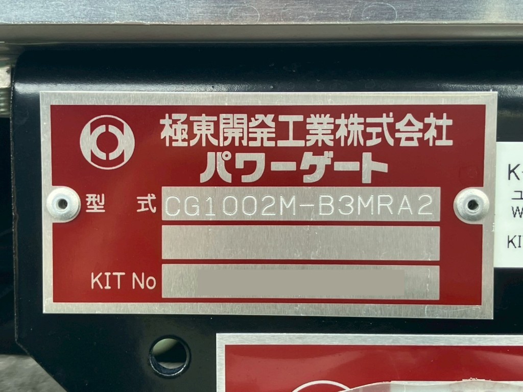 三菱 ファイター 2KG-FK65F(2WD)の写真23
