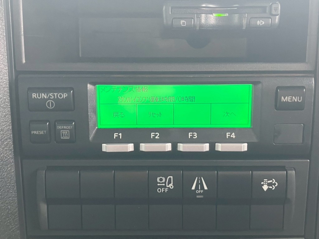 三菱 ファイター 2KG-FK65F(2WD)の写真29