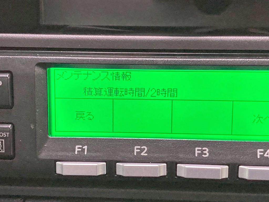 アワメーターです。|三菱 ファイター 2KG-FK65F(2WD)の写真29