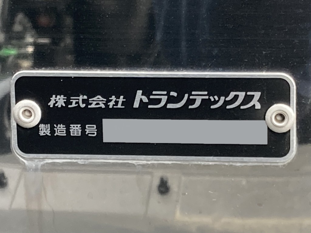 ウイングのプレートです。|日野 プロフィア 2DG-FW1AHCの写真25