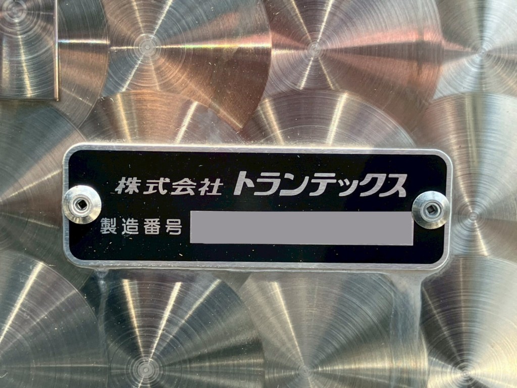 バンのプレートです。|日野 プロフィア 2DG-FW1AHCの写真27