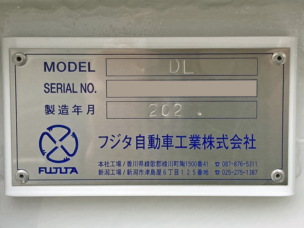 セルフのプレートです。|日野 プロフィア 2DG-FQ1AJCの写真21