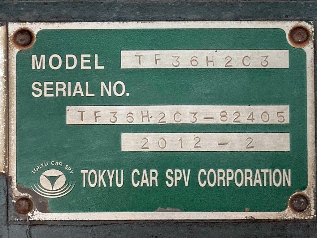 トレーラのプレートです。|東急  TF36H2C3の写真48