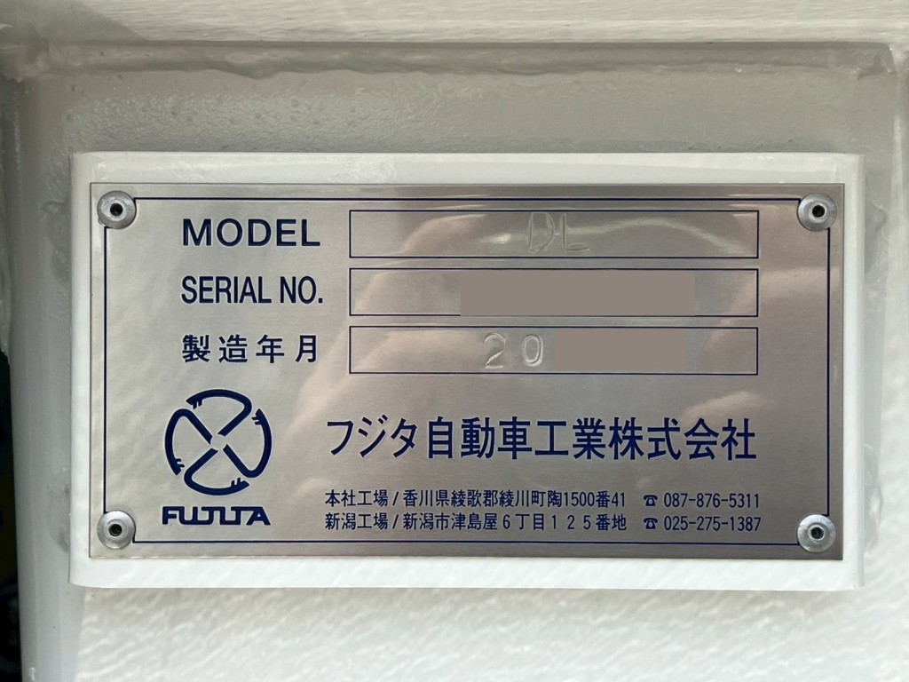 日野 プロフィア 2DG-FQ1AJCの写真19