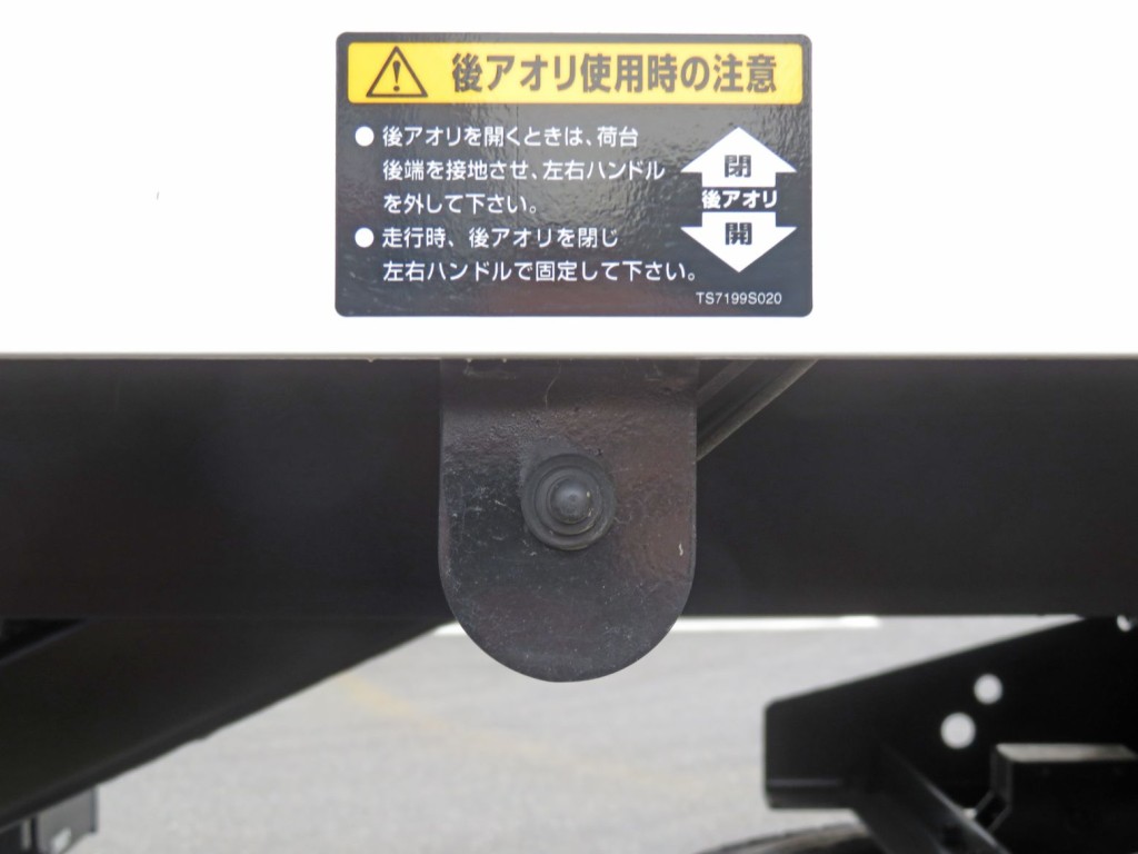 自動歩みの操作スイッチです。|日野 レンジャー 2KG-FE2ACAの写真22