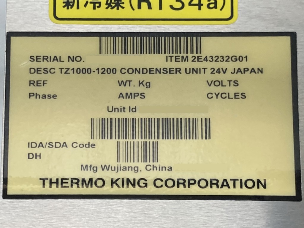 冷凍機のプレートです。|日野 プロフィア 2DG-FW1AHCの写真27